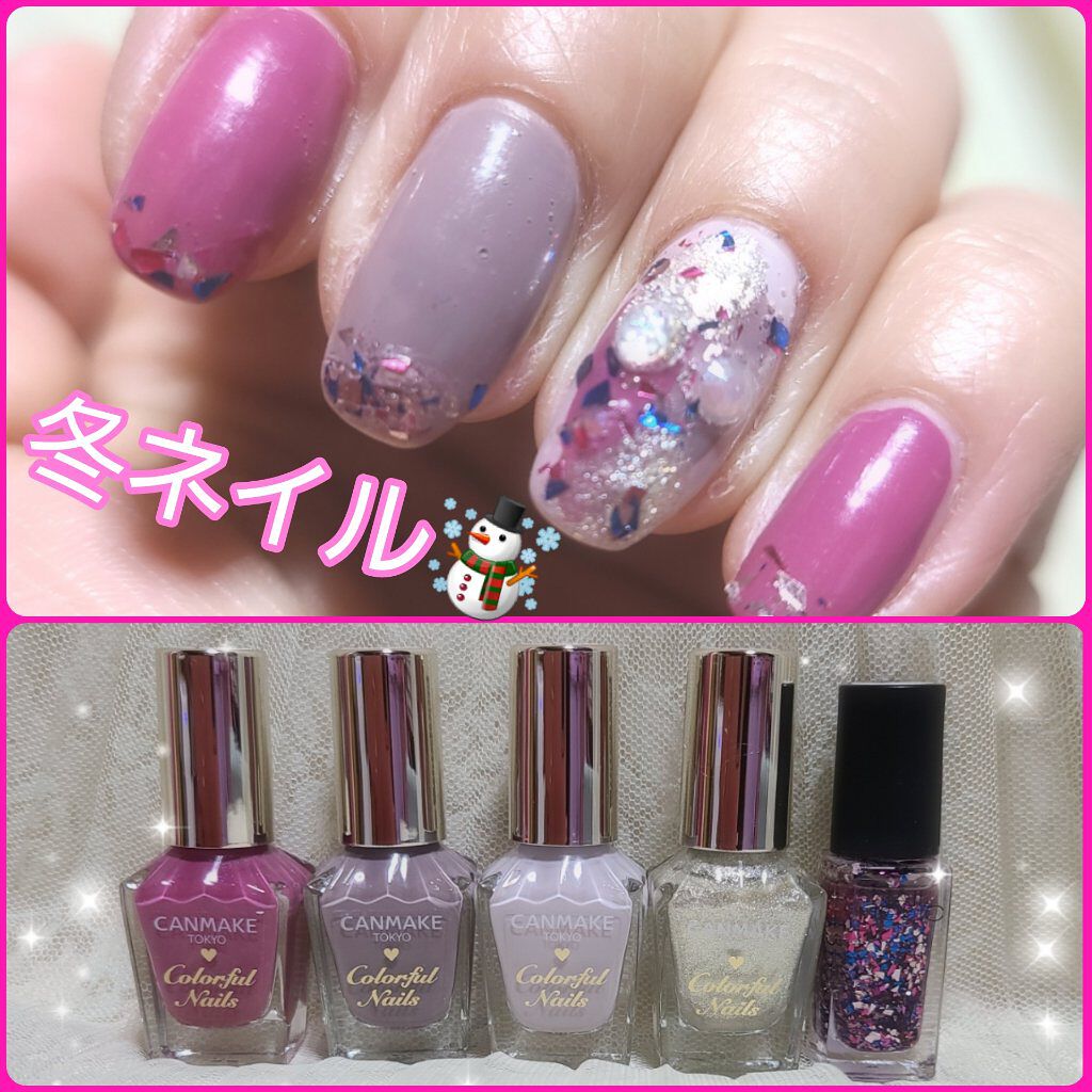 カラフルネイルズ/キャンメイク/マニキュアを使ったクチコミ（1枚目）
