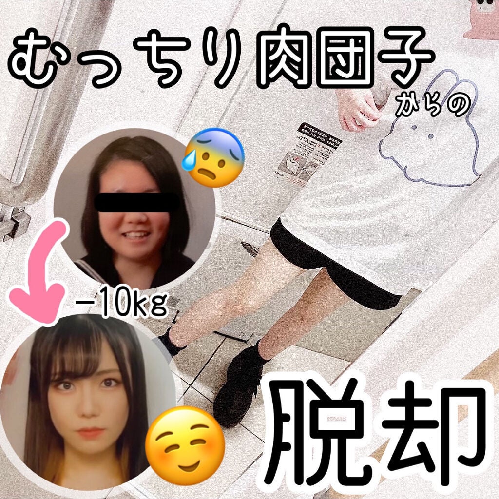 調製豆乳 カロリー45%オフ/マルサンアイ/豆乳飲料を使ったクチコミ(1枚目)