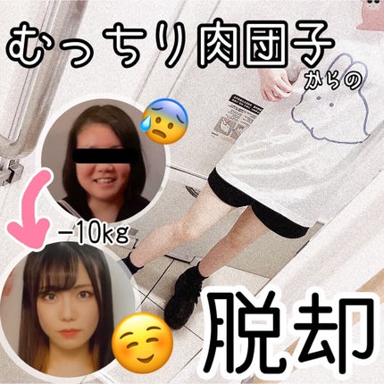 調製豆乳 カロリー45%オフ/マルサンアイ/豆乳飲料を使ったクチコミ(1枚目)