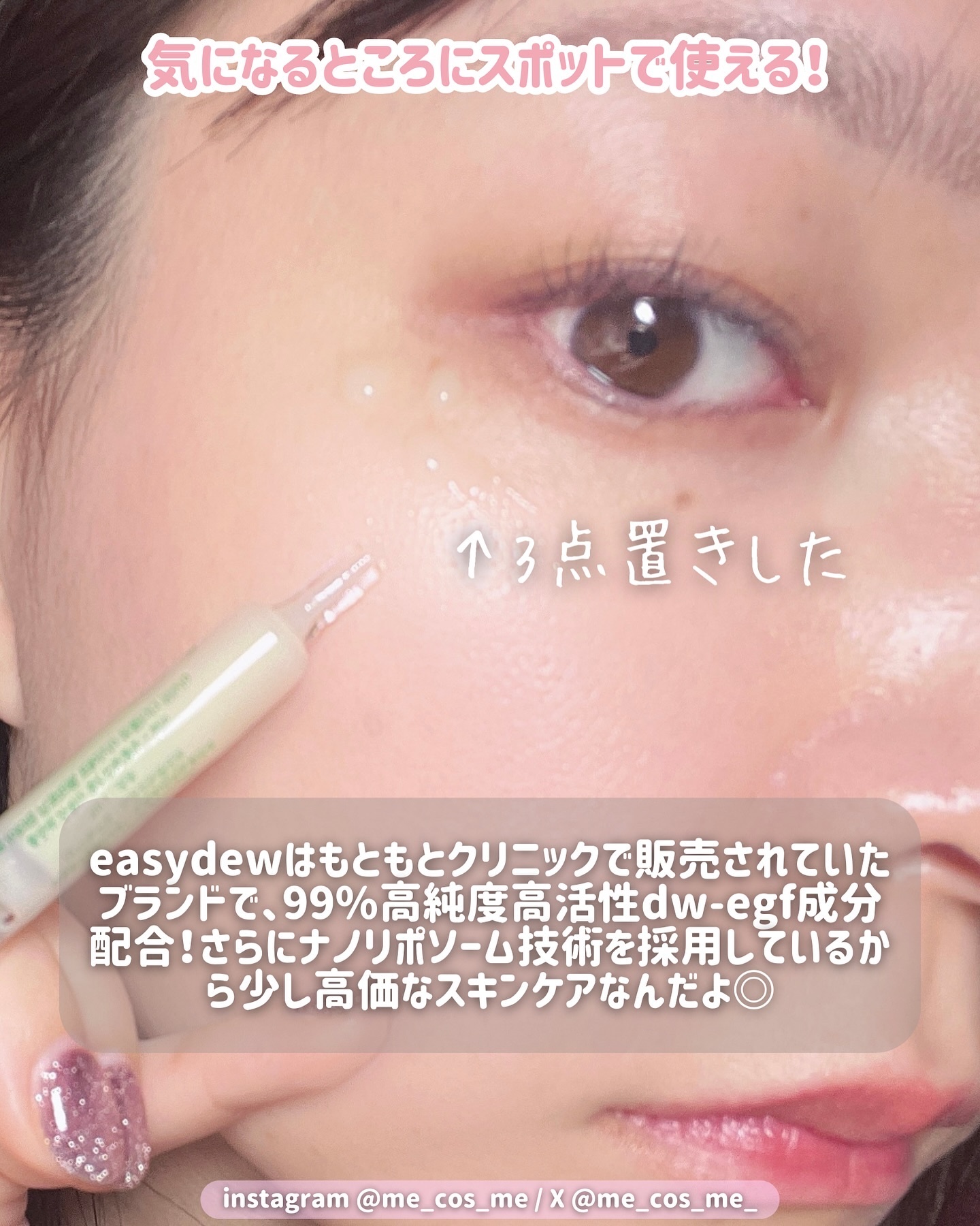 バリアリペアクリーム/Easydew/フェイスクリームを使ったクチコミ（3枚目）