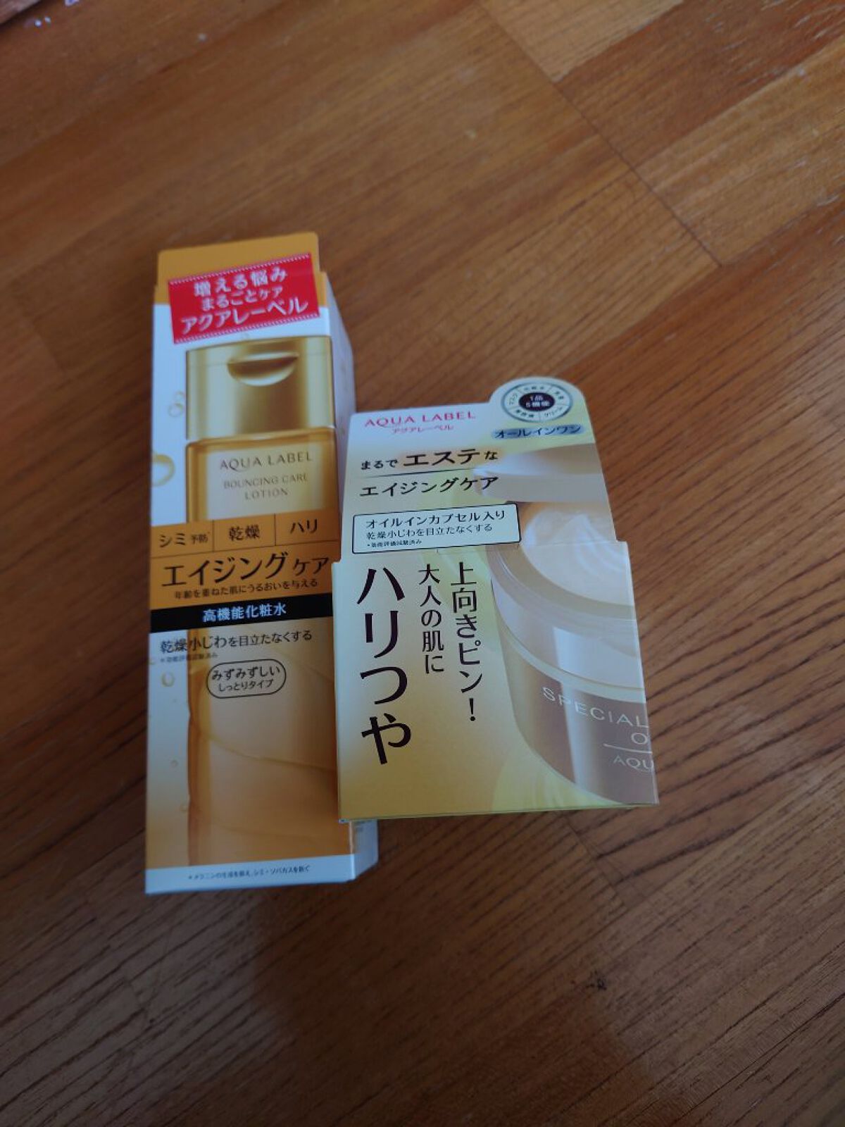 バウンシングケア ローション Ｍ/アクアレーベル/化粧水を使ったクチコミ（1枚目）