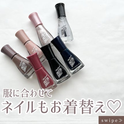 インスタドライ ネイルカラー/サリーハンセン/オールインワンネイルを使ったクチコミ(1枚目)