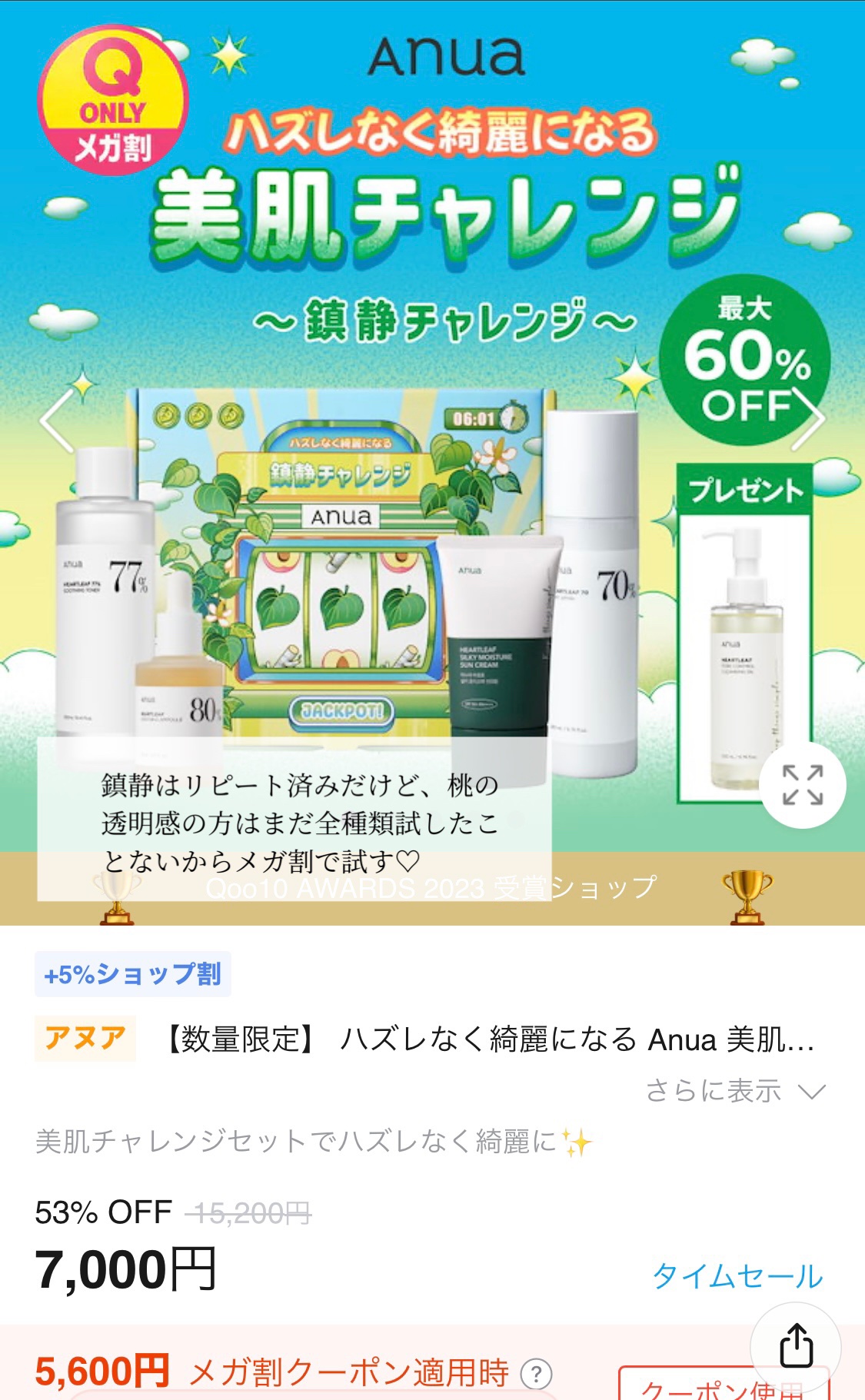 ピンクティーツリークリーム/APLIN/フェイスクリームを使ったクチコミ（2枚目）