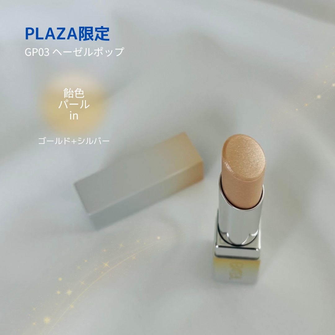 グロウプリズム/excel/スティックハイライトを使ったクチコミ(2枚目)