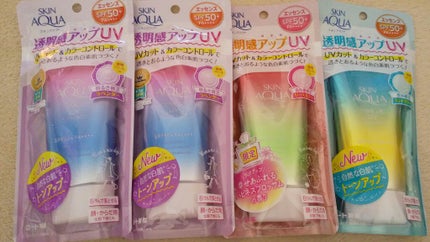 スキンアクア トーンアップUVエッセンス/スキンアクア/日焼け止めクリームを使ったクチコミ(1枚目)