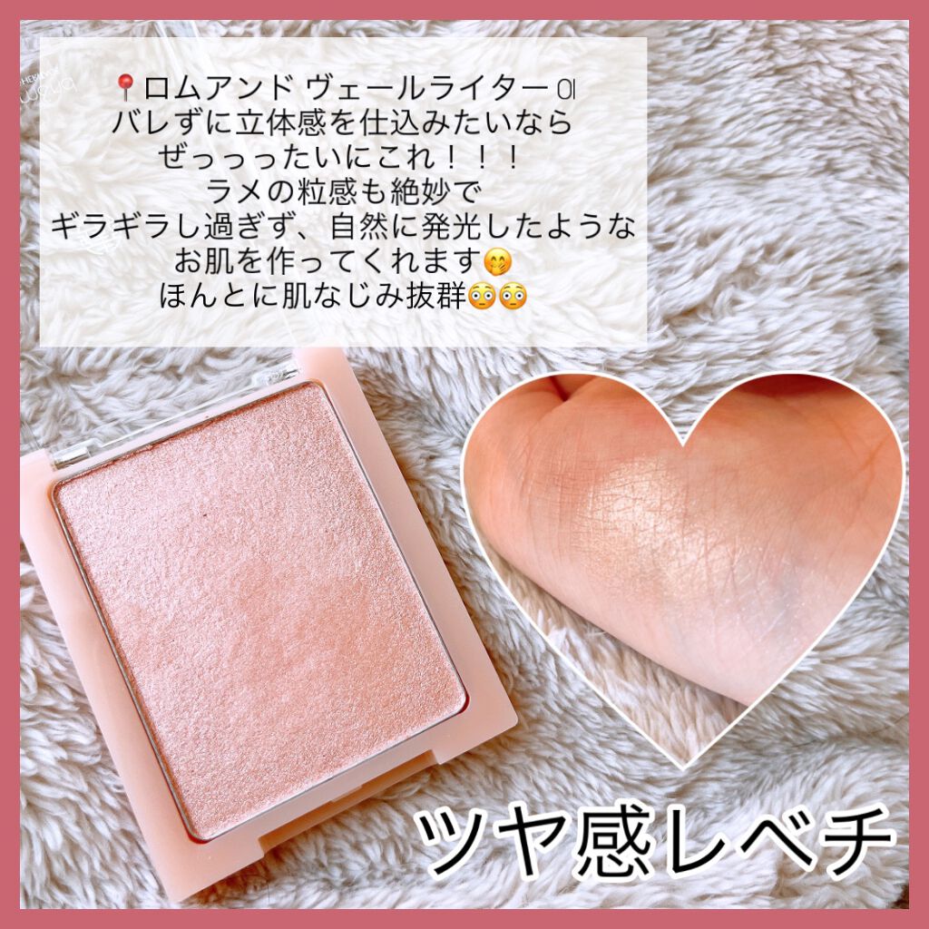 スキニーリッチシャドウ/excel/アイシャドウパレットを使ったクチコミ(10枚目)