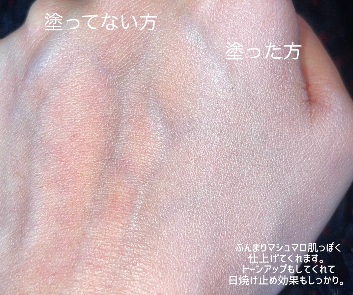 毛穴パテ職人 毛穴崩れブロック下地/毛穴パテ職人/化粧下地を使ったクチコミ(3枚目)