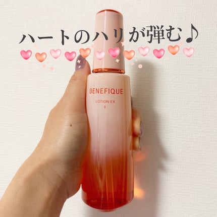 みあん on LIPS 「ベネフィークの商品モニターに協力中です。∞----------..」(7枚目)