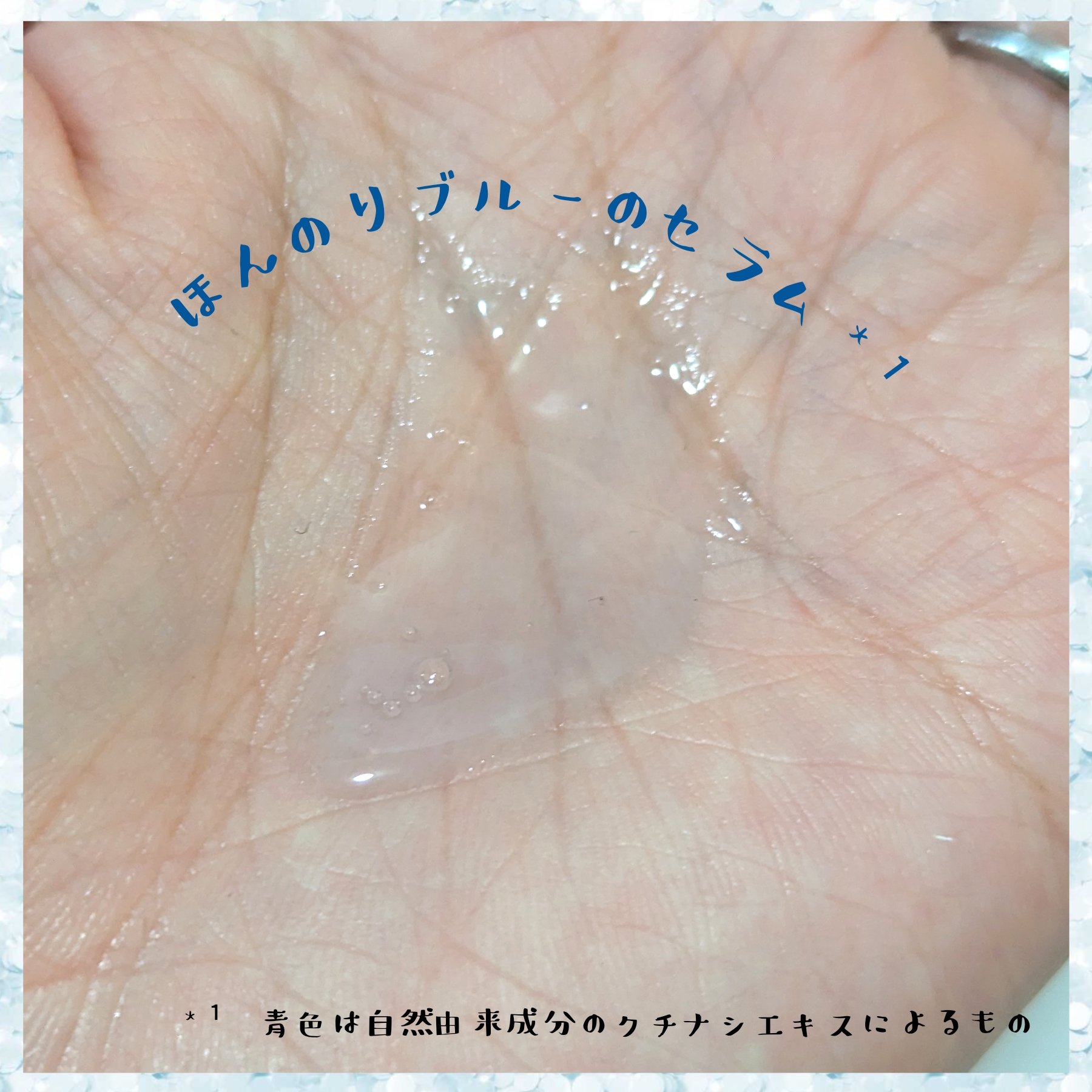 ゼロ毛穴1DAYセラム/MEDICUBE/美容液を使ったクチコミ（3枚目）