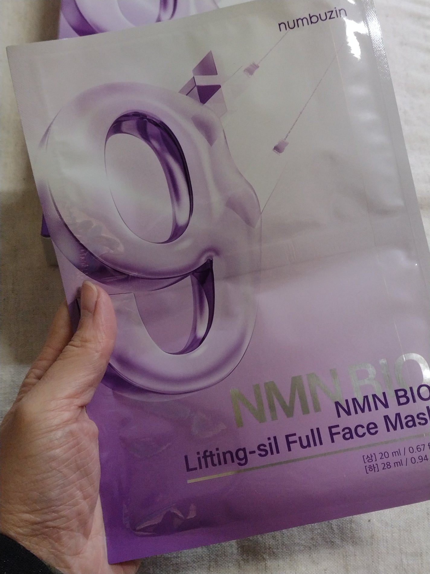 9番 NMNバイオリフトラッピングマスク/numbuzin/シートマスク・パックを使ったクチコミ(3枚目)