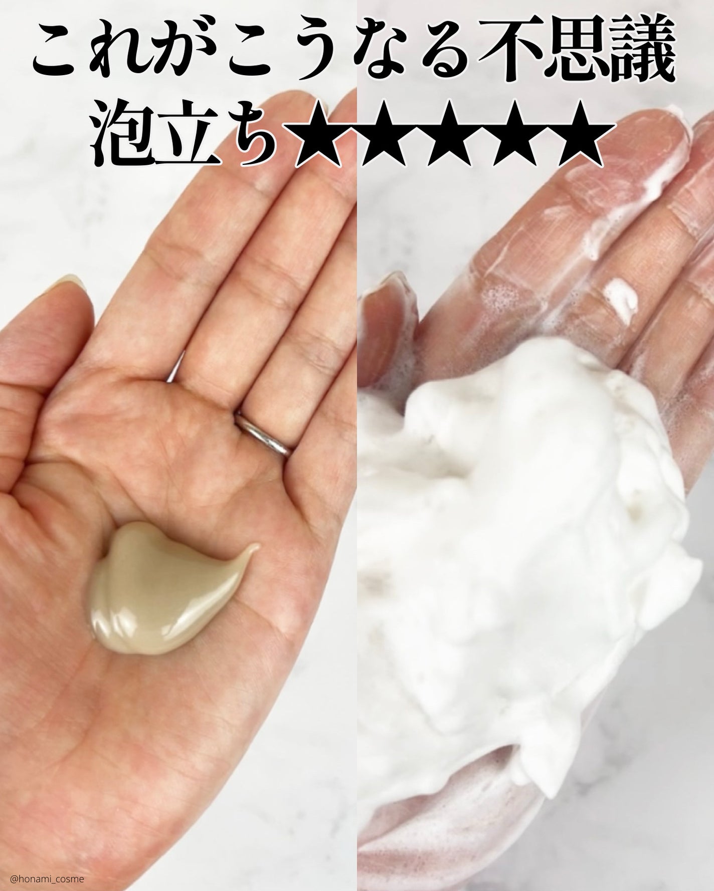 クレイクレンジングジェル/DROAS/クレンジングジェルを使ったクチコミ(8枚目)