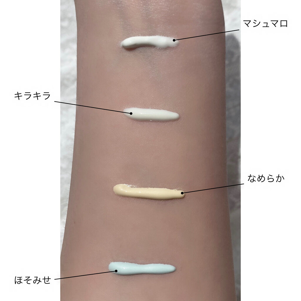 コパトーン キレイ魅せＵＶ　キラキラ肌/コパトーン/日焼け止めクリームを使ったクチコミ（2枚目）
