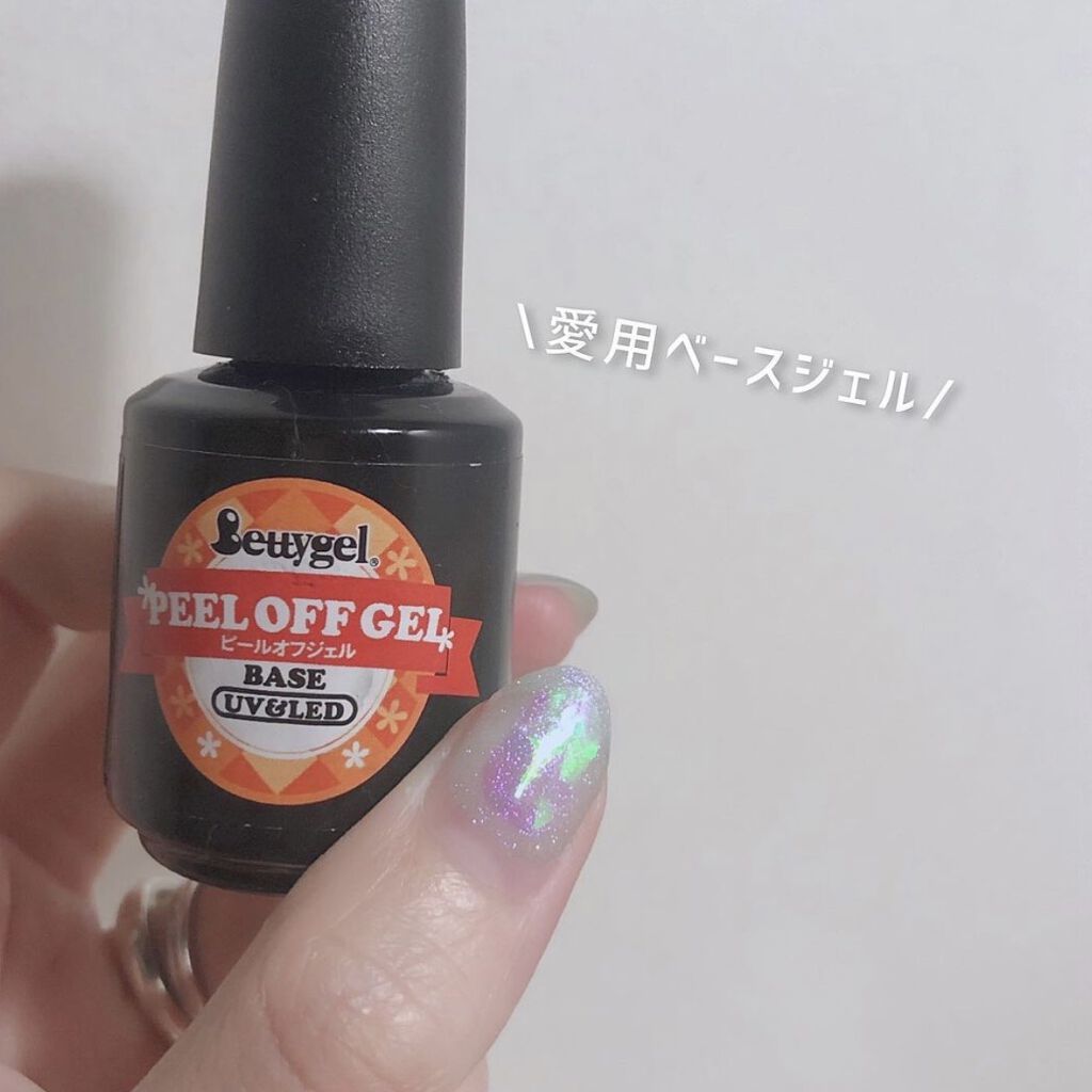 ピールオフジェル/Betty gel(ベティジェル)/ジェルネイルを使ったクチコミ（1枚目）