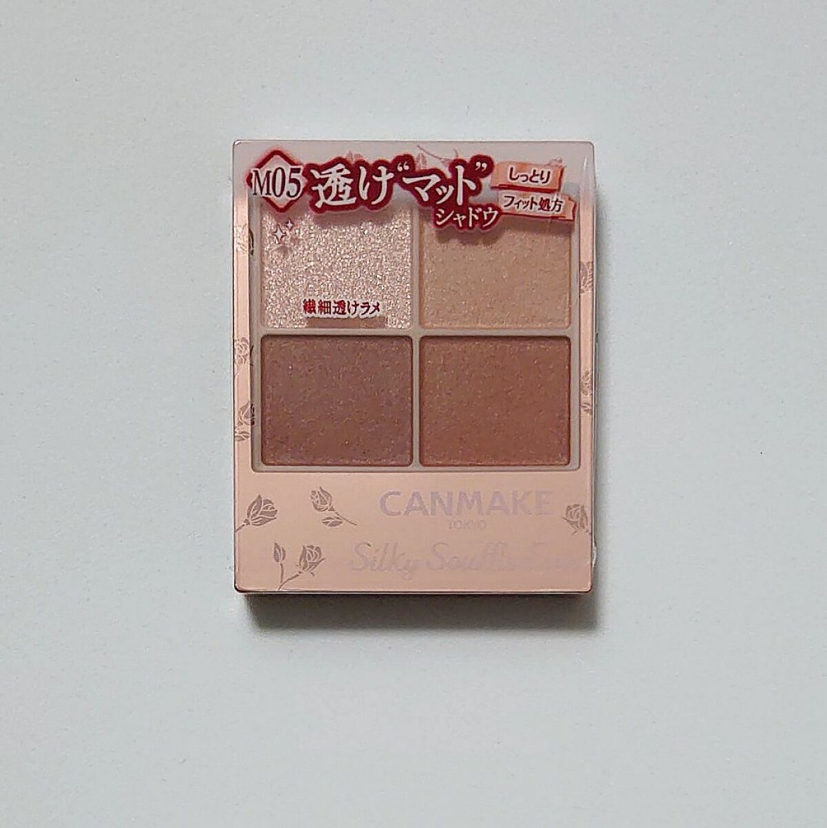 シルキースフレアイズ（マットタイプ）/キャンメイク/アイシャドウパレットを使ったクチコミ（1枚目）