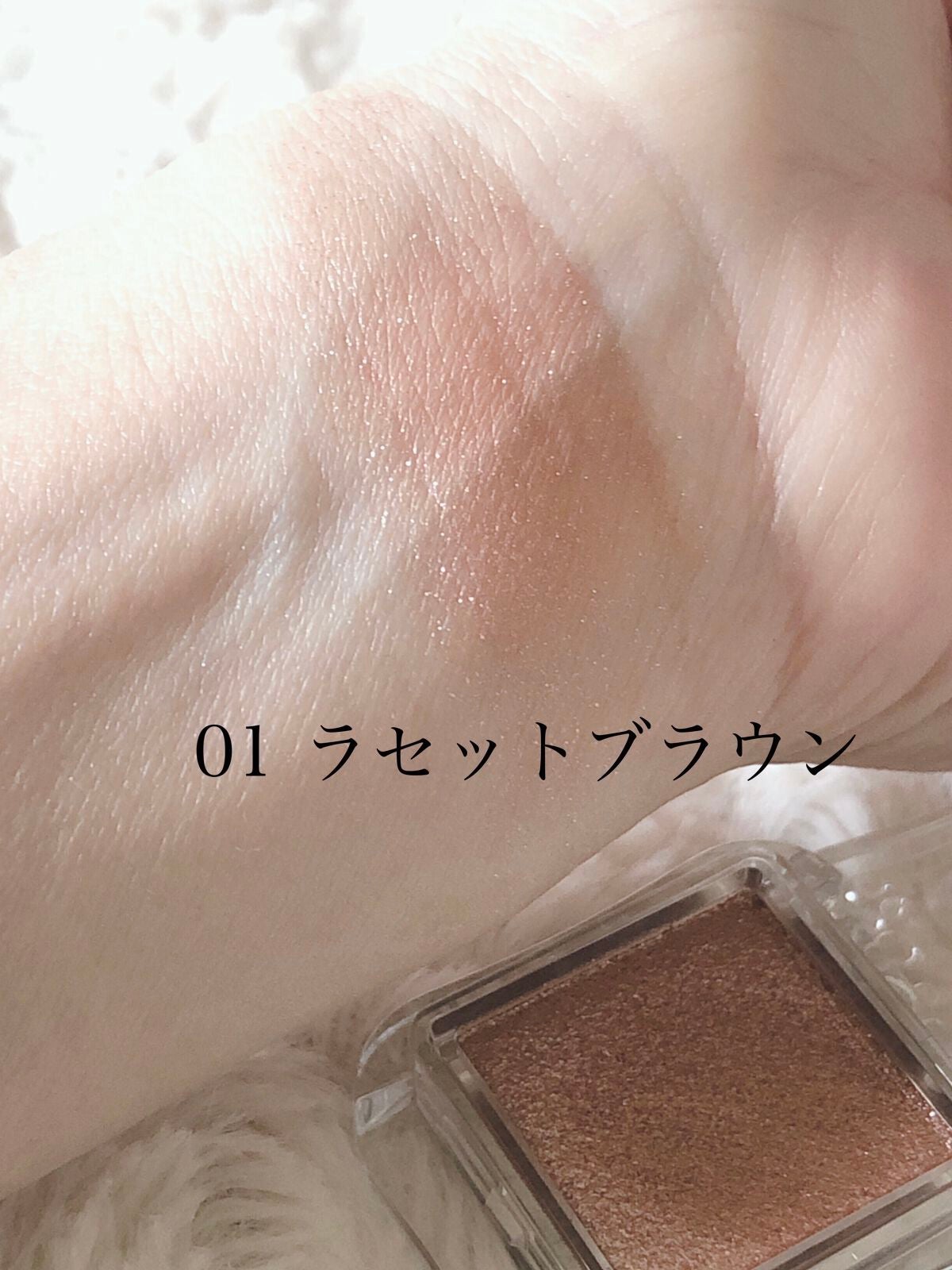 シティライトアイズ/キャンメイク/アイシャドウを使ったクチコミ(4枚目)