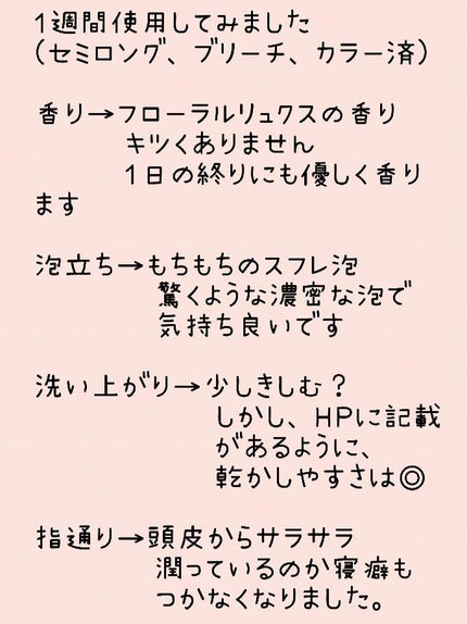 ã¶ãã¥ãŒã㣠ãªãã¢ã·ã£ã³ããŒã»ã³ã³ãã£ã·ã§ããŒ/ãšãã»ã³ã·ã£ã«/åžè²©ã·ã£ã³ããŒã䜿ã£ãã¯ãã³ãïŒ3æç®ïŒ