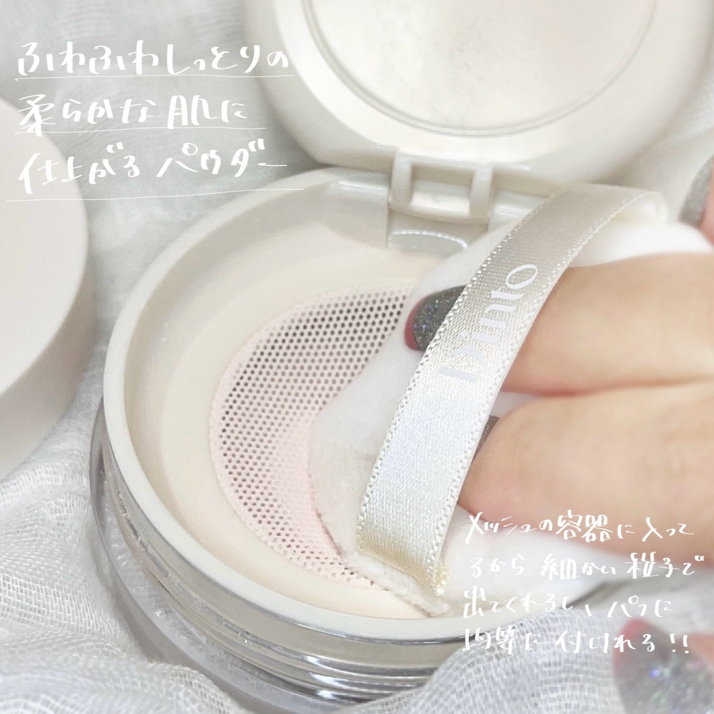 ピクシーダスト ルースパウダー フィニッシュパウダー /Dinto/ルースパウダーを使ったクチコミ(2枚目)
