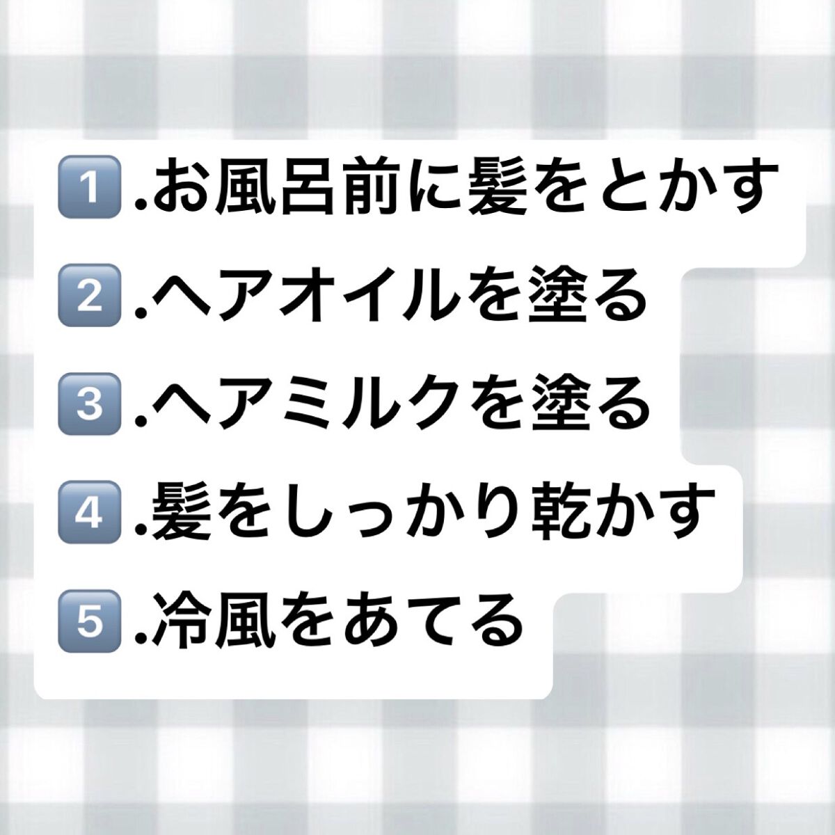  エクストラダメージケア  インテンシブ ヴィタミルク/パンテーン/ヘアミルクを使ったクチコミ（2枚目）