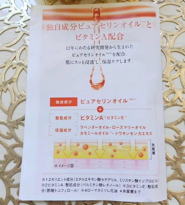あいちゃん3人のママ on LIPS 「@kobayashi_pr_official小林製薬様から商品..」（5枚目）
