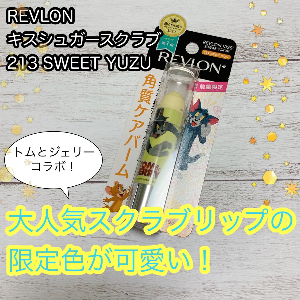 レブロン キス シュガー スクラブ/REVLON/リップスクラブを使ったクチコミ(1枚目)
