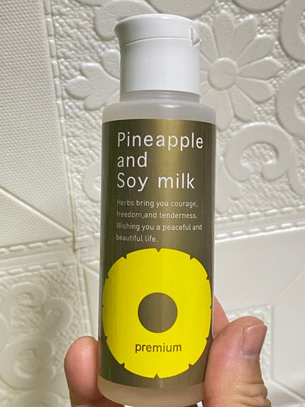 パイナップル豆乳ローションプレミアム/鈴木ハーブ研究所/ボディローションを使ったクチコミ(1枚目)