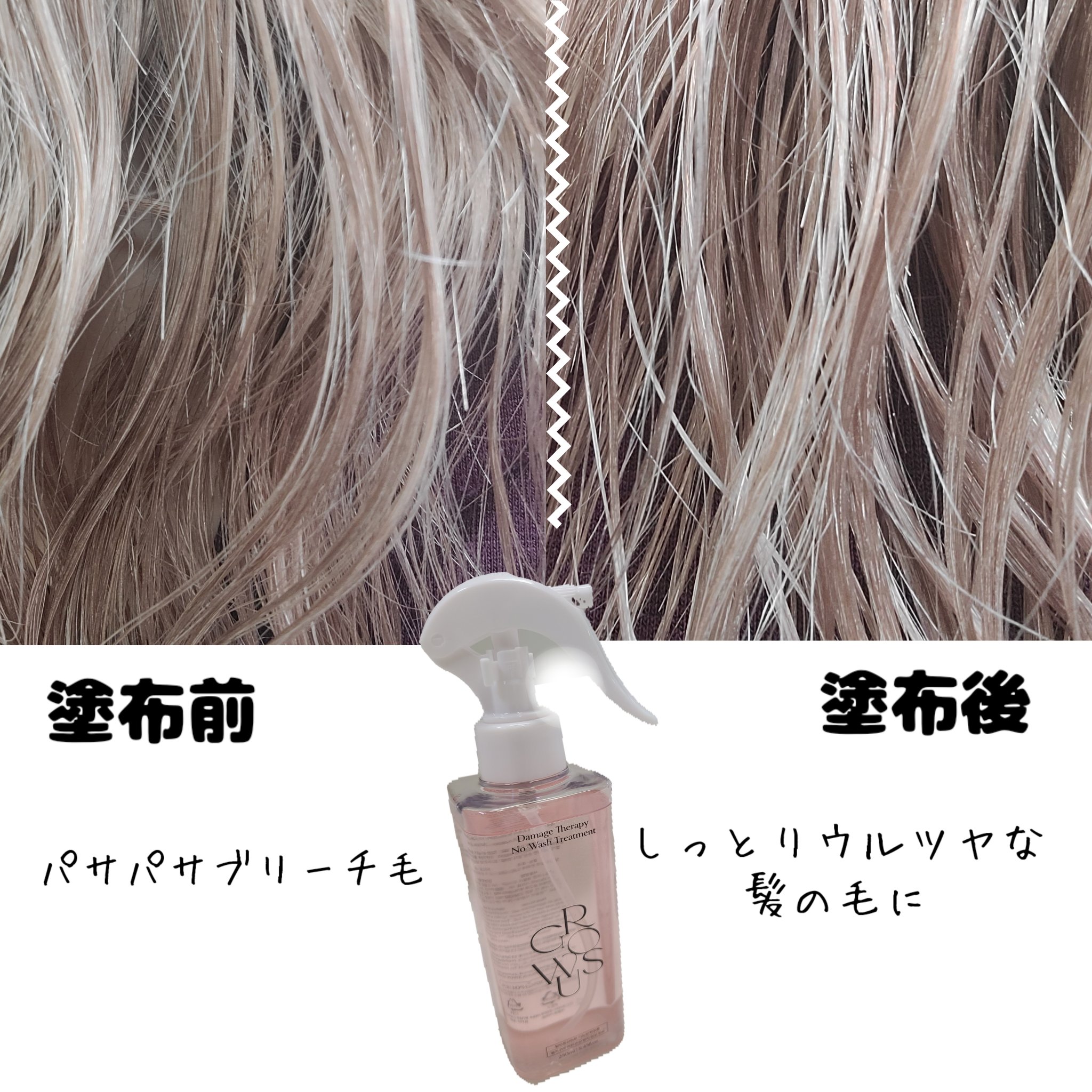 シーソルトセラピースカルプスケーラー/GROWUS/ヘッドスクラブを使ったクチコミ（2枚目）