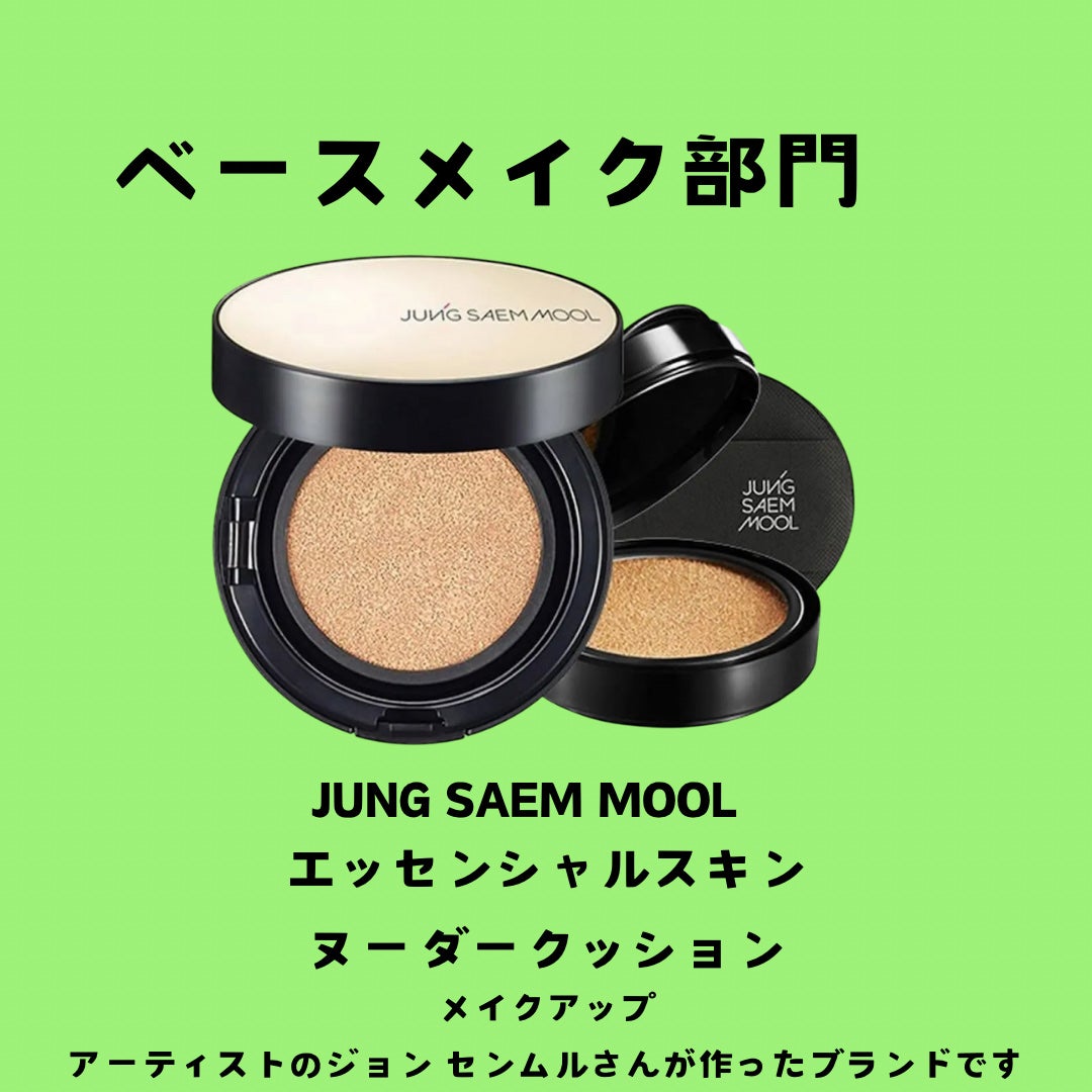 アートクラスバイロダン シェーディング/too cool for school/シェーディングを使ったクチコミ(5枚目)