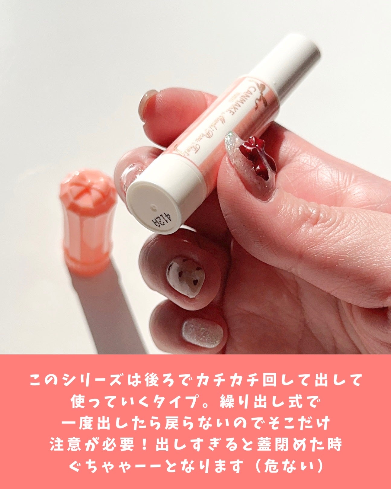 むちぷるティント/キャンメイク/リップティントを使ったクチコミ(8枚目)