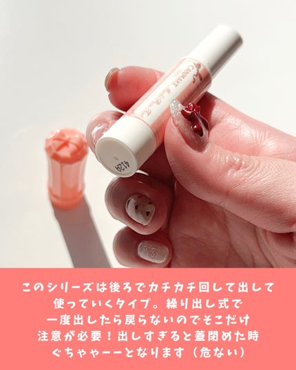 むちぷるティント/キャンメイク/リップティントを使ったクチコミ(8枚目)