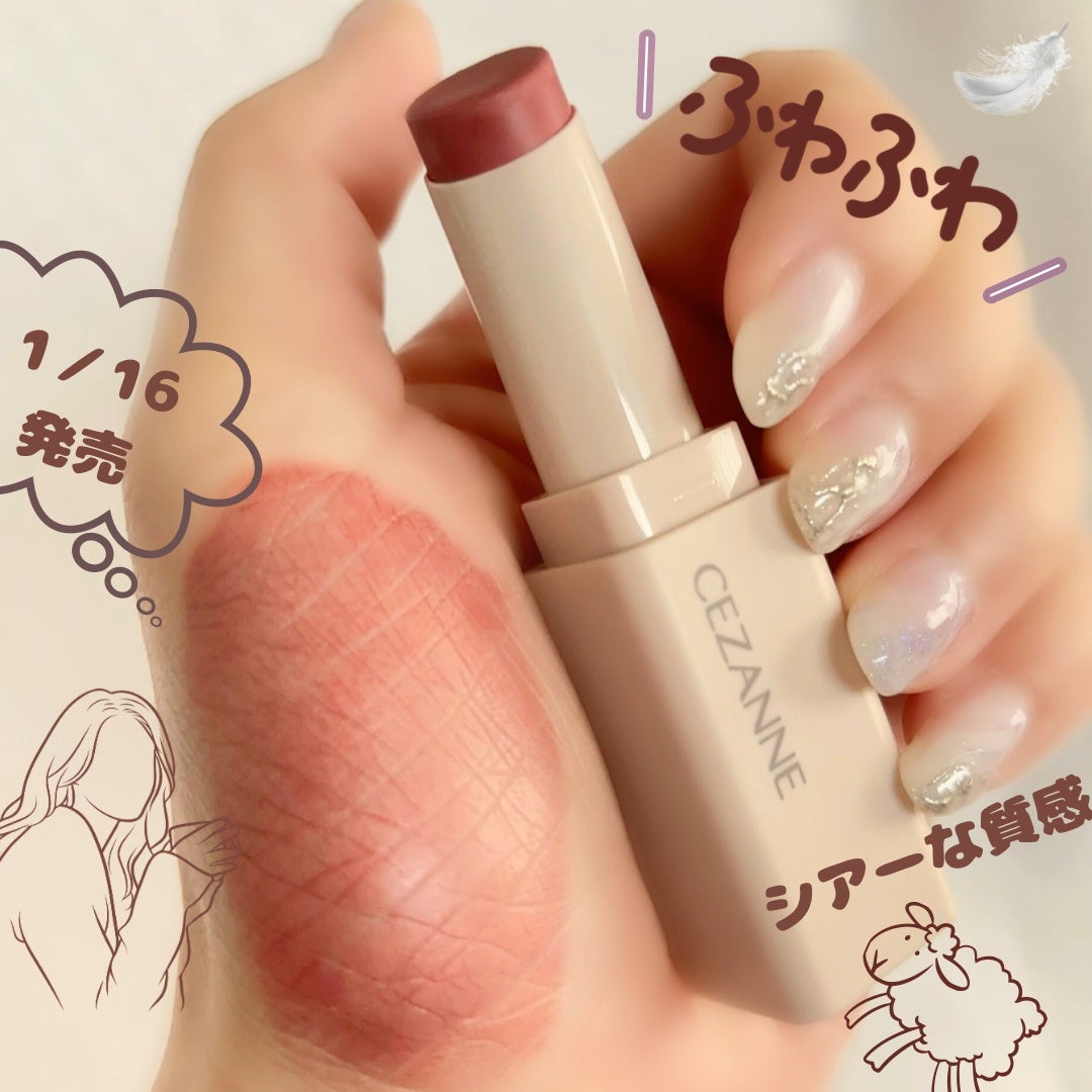 スフレアリップ/CEZANNE/口紅を使ったクチコミ(4枚目)