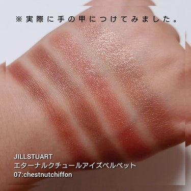 ジルスチュアート エターナルクチュール アイズ シマー/JILL STUART/アイシャドウパレットを使ったクチコミ（3枚目）