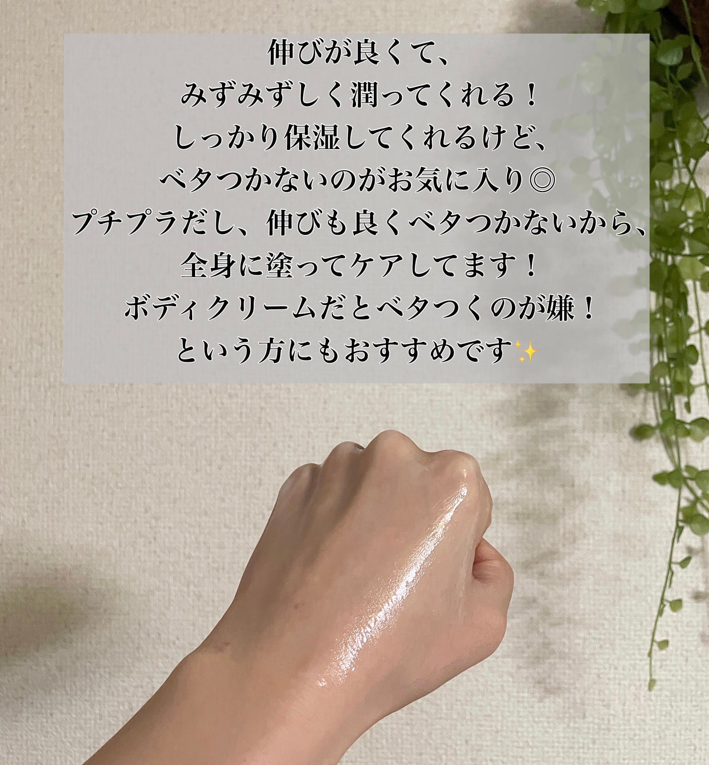 ハトムギ保湿乳液/麗白/乳液を使ったクチコミ(5枚目)