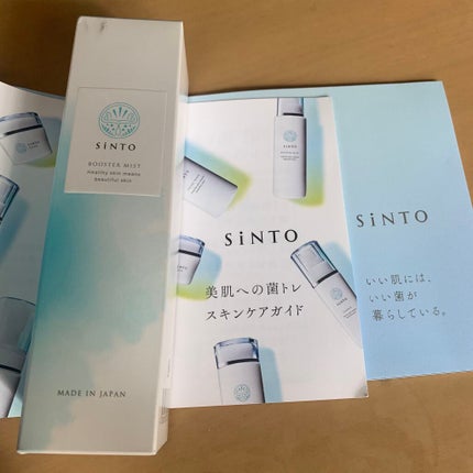 ブースターミスト/SiNTO/ミスト状化粧水を使ったクチコミ(1枚目)