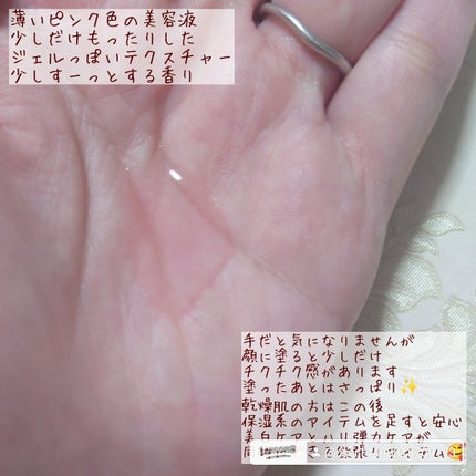 ピンクトーニング™︎ディープインショットアンプル/CNP Laboratory/美容液を使ったクチコミ(2枚目)