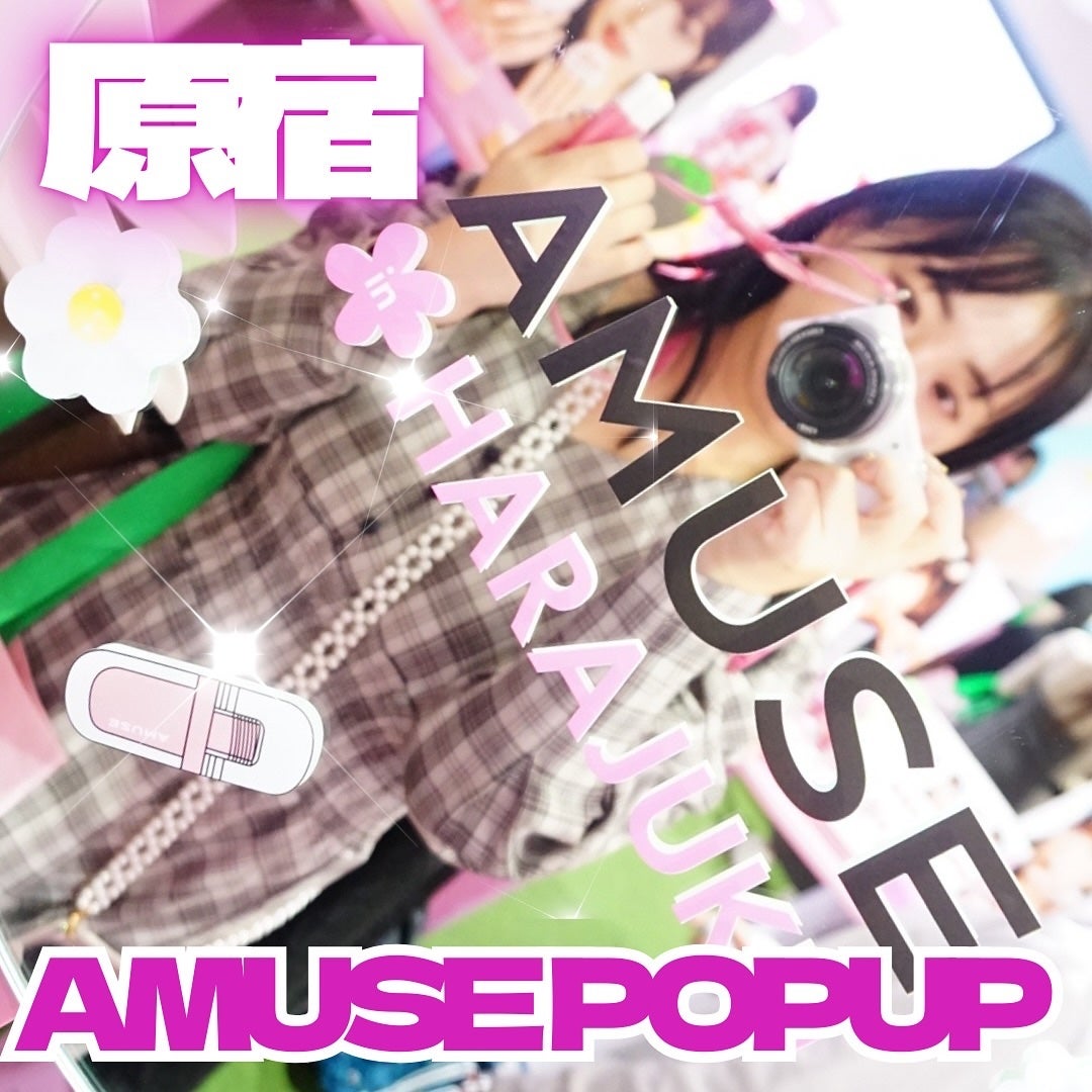 デューティント/AMUSE/リップティントを使ったクチコミ(1枚目)