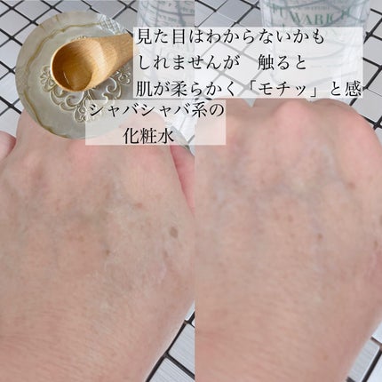 ふわりっち化粧水/ageless/化粧水を使ったクチコミ(2枚目)