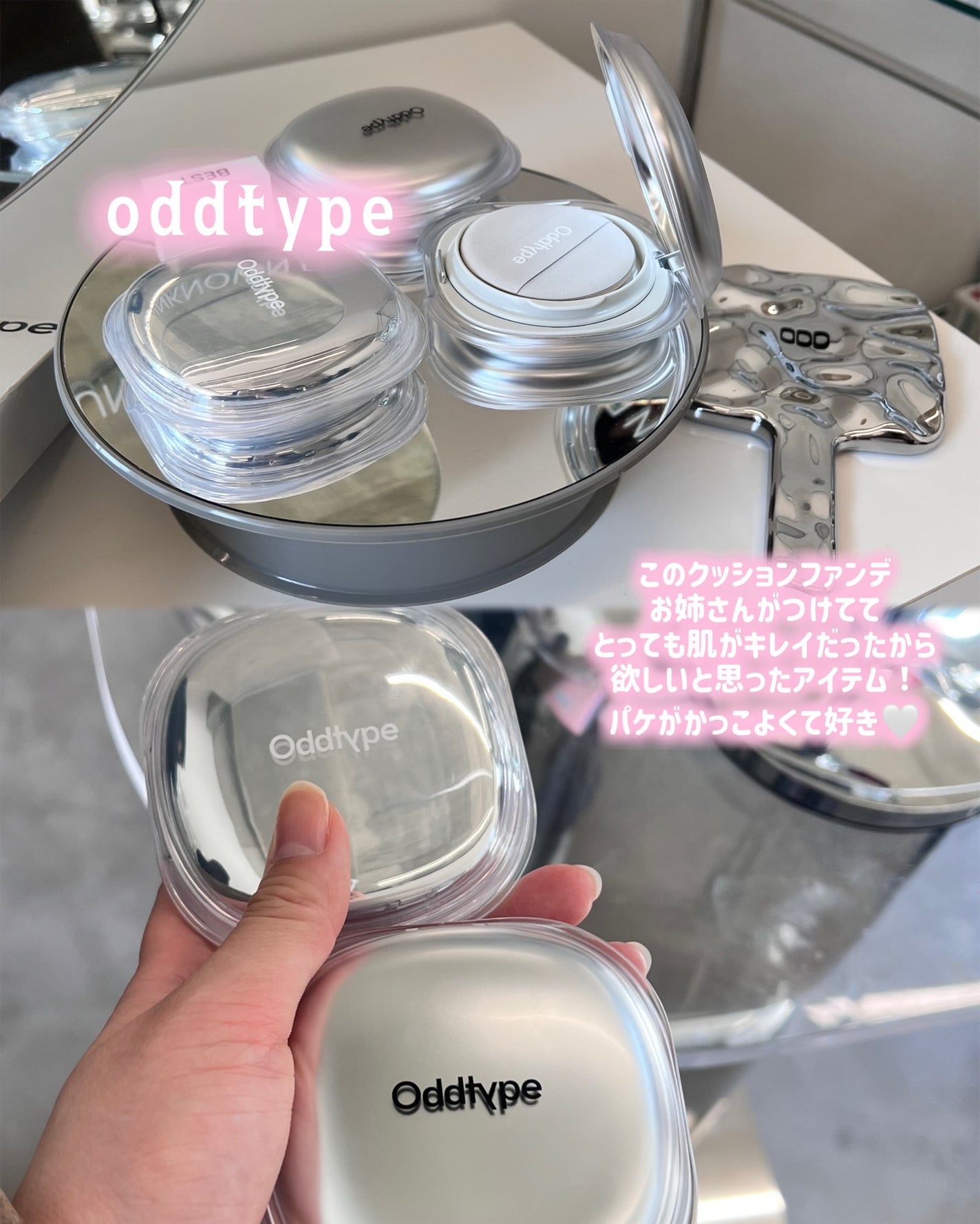 こぐみ on LIPS 「あの韓国のファッションプラットフォーム「MUSINSA(ムシン..」(8枚目)