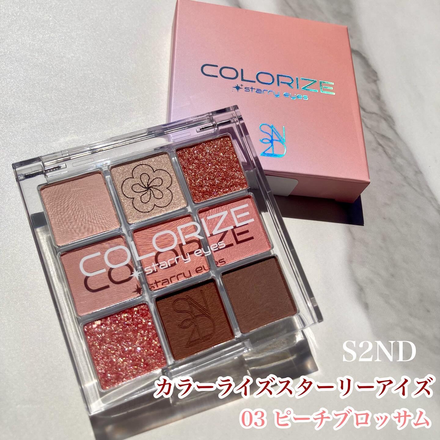 カラーライズスターリーアイズ 03 ピーチブロッサム/S2ND/アイシャドウパレットを使ったクチコミ（1枚目）