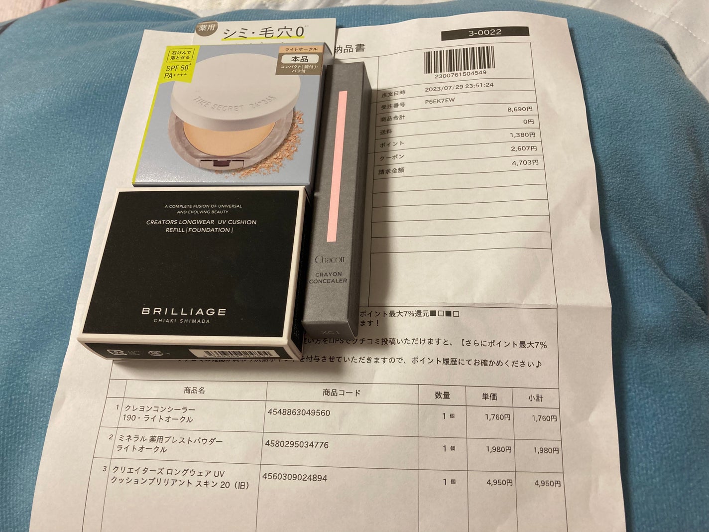 クレヨンコンシーラー/チャコット・コスメティクス/ペンシルコンシーラーを使ったクチコミ(1枚目)