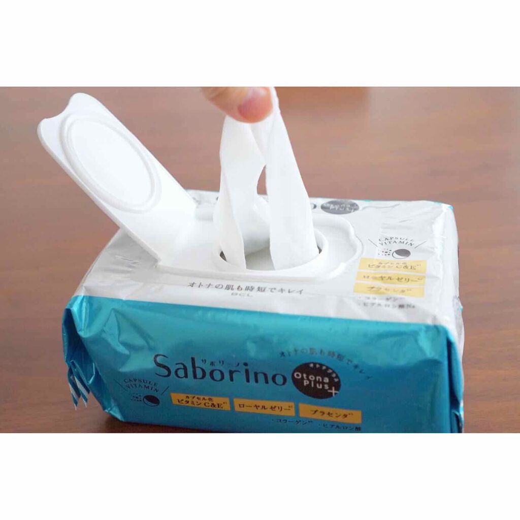 オトナプラス 夜用チャージフルマスク/サボリーノ/シートマスク・パックを使ったクチコミ（3枚目）