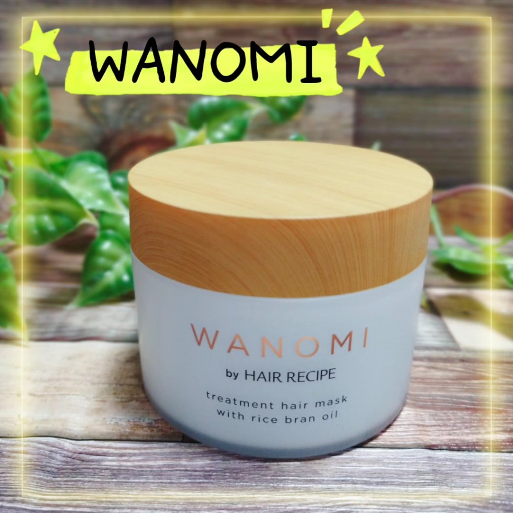 とろとろ トリートメント ヘアマスク/WANOMI/ヘアマスク・ヘアパックを使ったクチコミ（1枚目）