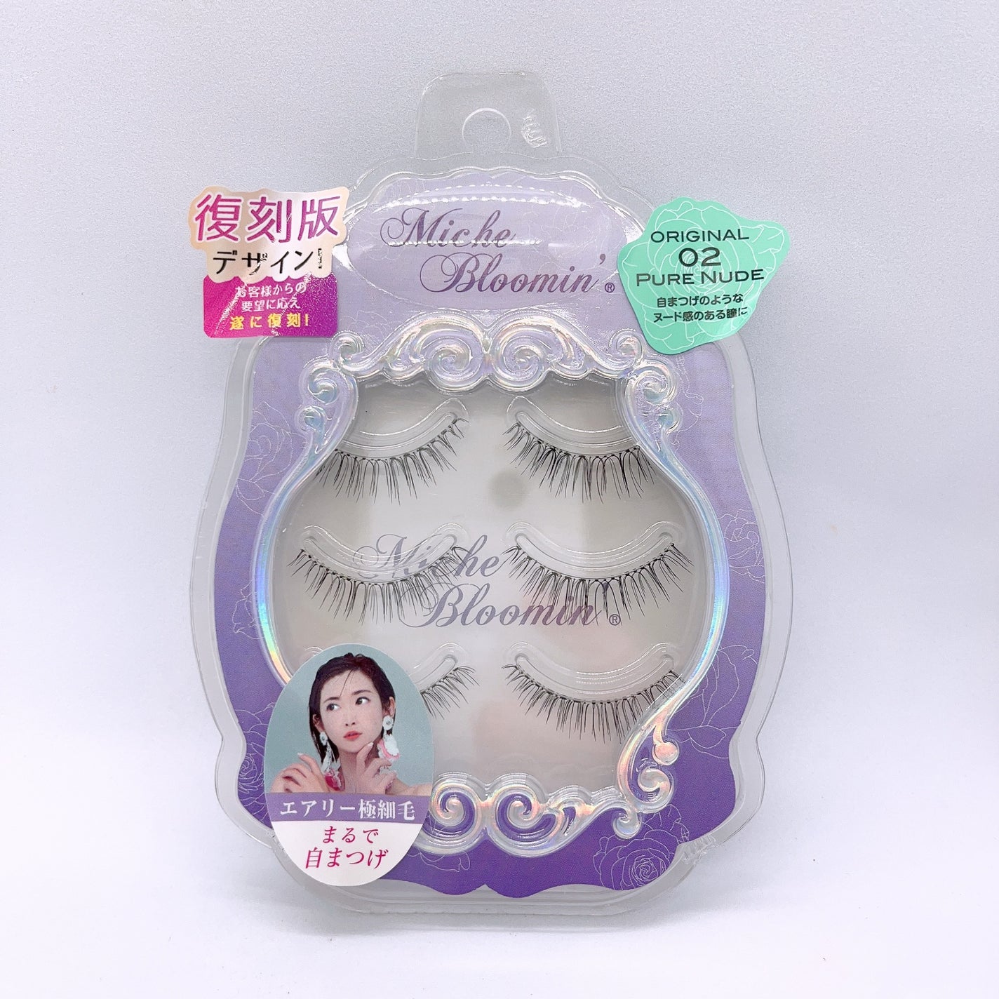 ミッシュブルーミン 3Dアイラッシュライン/ミッシュブルーミン/つけまつげを使ったクチコミ(1枚目)