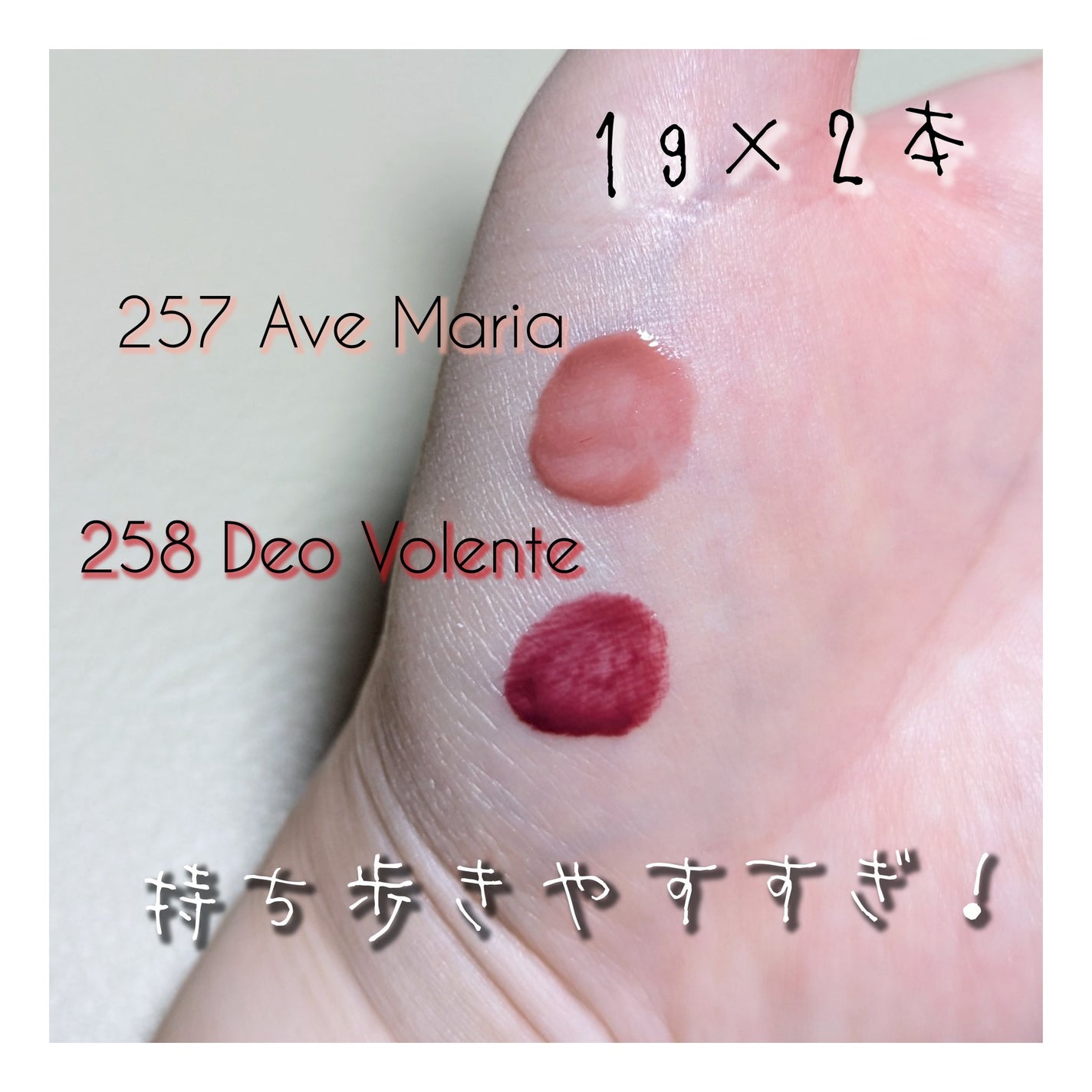 ブラーグロイリップティント/Dinto/リップティントを使ったクチコミ(3枚目)