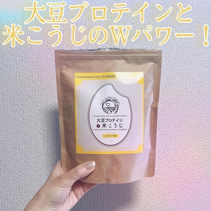 大豆プロテイン+米こうじ/Dr.KOUSO/ソイプロテインを使ったクチコミ(1枚目)