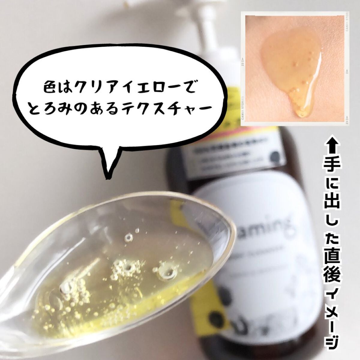 リフレッシングボディソープ(レモン&ベルガモットの香り)/Vitaming/ボディソープを使ったクチコミ(4枚目)