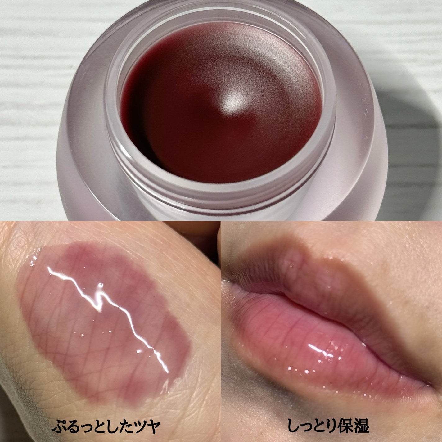 チャビもちゼリーパウパウリップマスク/Dinto/リップマスクを使ったクチコミ(3枚目)