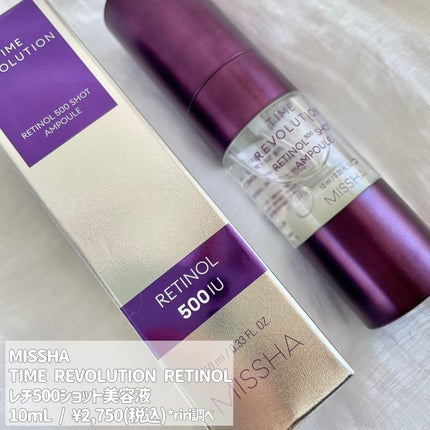 ミシャ タイムレボリューション レチ500ショット美容液/MISSHA/美容液を使ったクチコミ(2枚目)