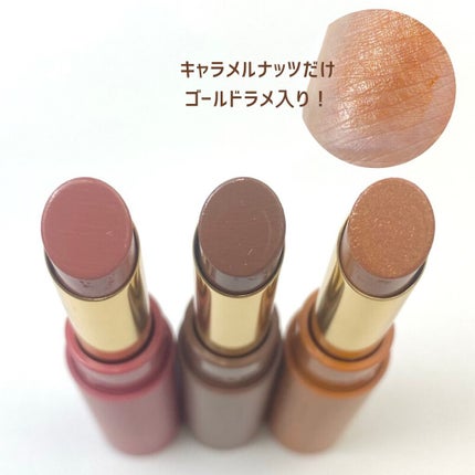 エテュセ リップエディション(ティントルージュ)/ettusais/リップティントを使ったクチコミ(4枚目)