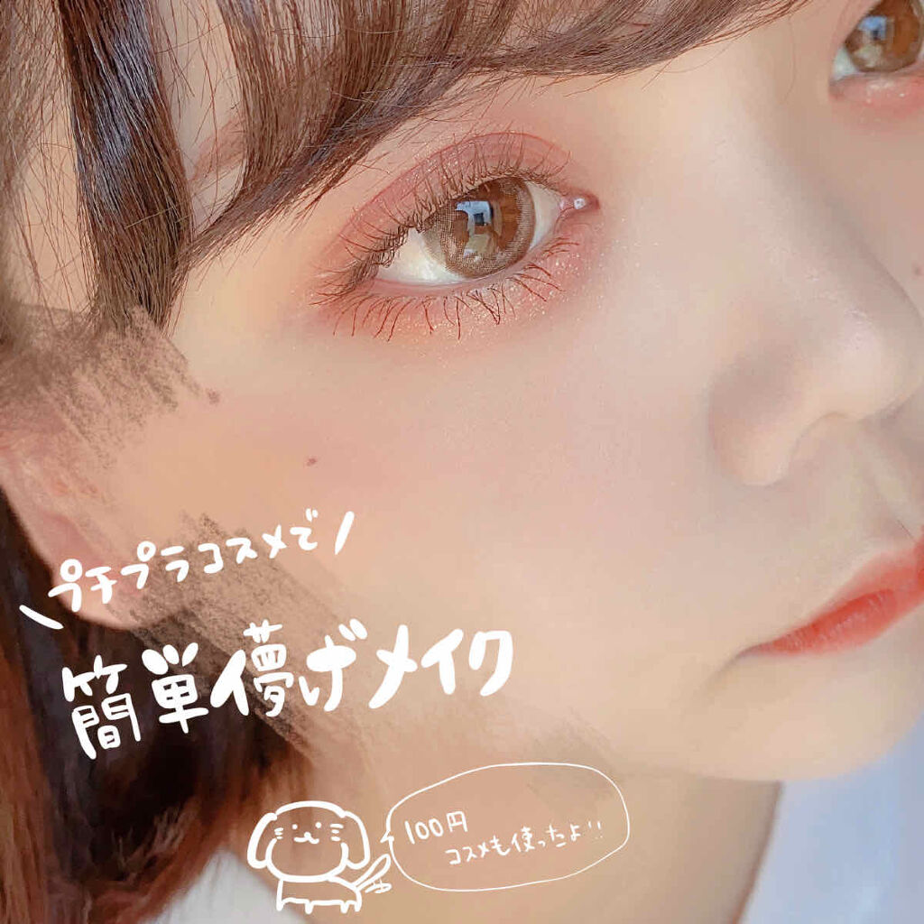 プリズム パウダーアイカラー 017/リンメル ロンドン/単色アイシャドウを使ったクチコミ（1枚目）