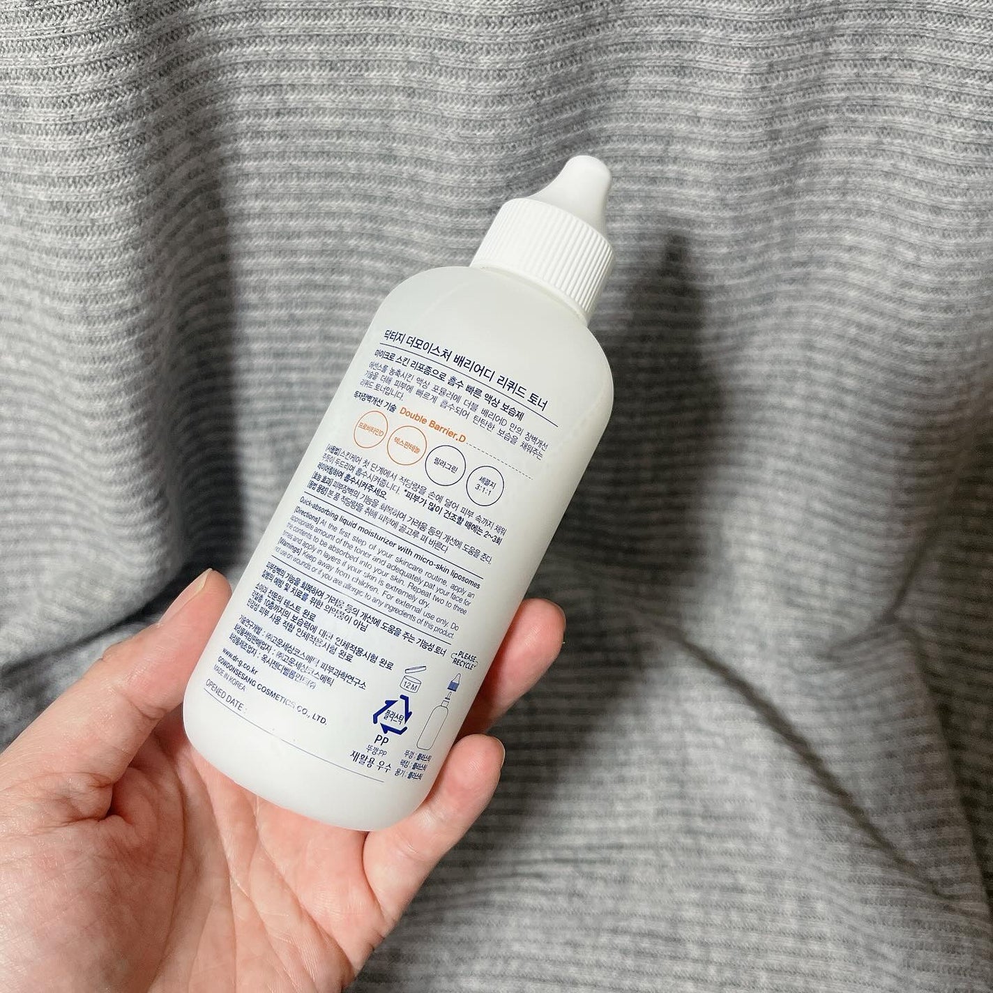 ザモイスチャーバリアDリキッドトナー/Dr.G/化粧水を使ったクチコミ(6枚目)